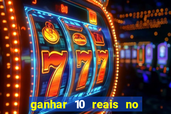 ganhar 10 reais no cadastro 2024